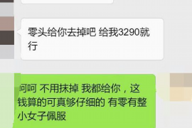 哈密如何避免债务纠纷？专业追讨公司教您应对之策